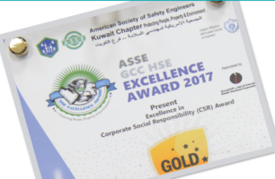 حصل مستشفى المواساة على جائزة HSE  للتميز لعام 2017 (الجائزة الذهبية)