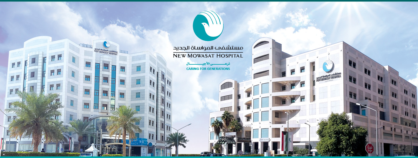 The New Mowasat Hospitals In Salmiya, State of Kuwait
